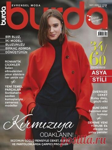 МИР  ПРЕКРАСЕН: Burda Evrensel Moda &amp;#8470;10 2026 Turkiye