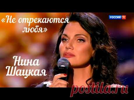 Нина Шацкая - НЕ ОТРЕКАЮТСЯ ЛЮБЯ Программа, посвящённая Марку Минкову