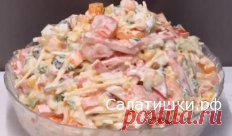 РЕЦЕПТ ВКУСНОГО САЛАТА С КОПЧЕНОЙ КОЛБАСОЙ » МЕКСИКА « » Рецепты вкусных салатов