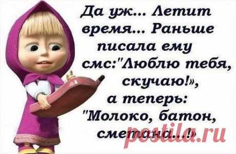 (48) Одноклассники