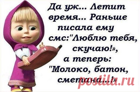 (48) Одноклассники
