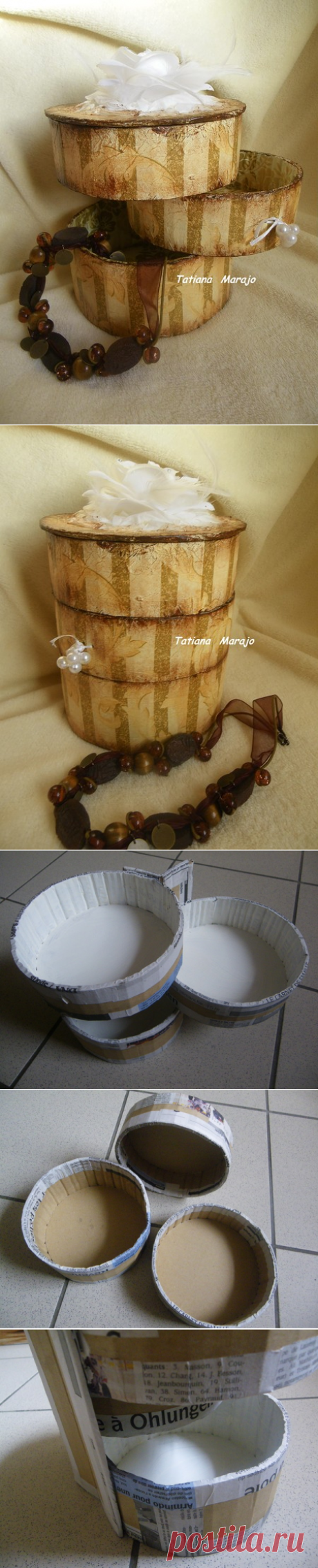 ПОЛЕЗНЫЕ ШКАТУЛКИ.