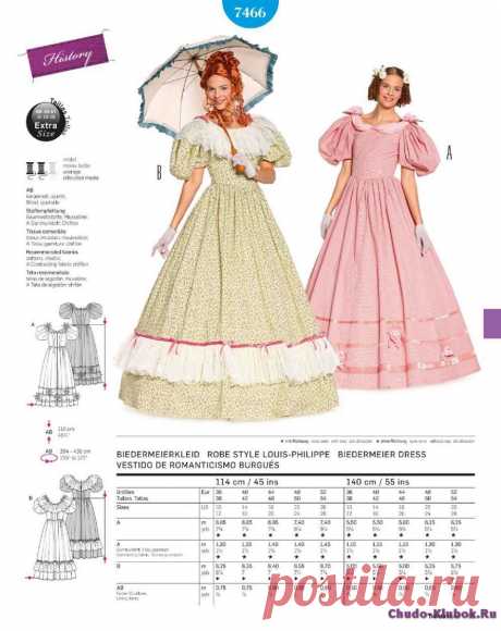 Burda Style Collection karneval 2017 | ЧУДО-КЛУБОК.РУ