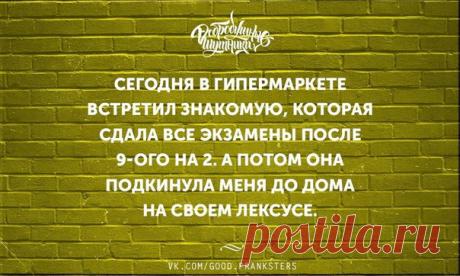 х-х