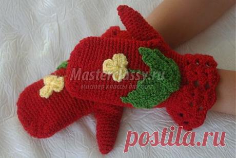 Вязание крючком. Рукавички для девочки с ажурной манжеткой. Мастер-класс с пошаговыми фото