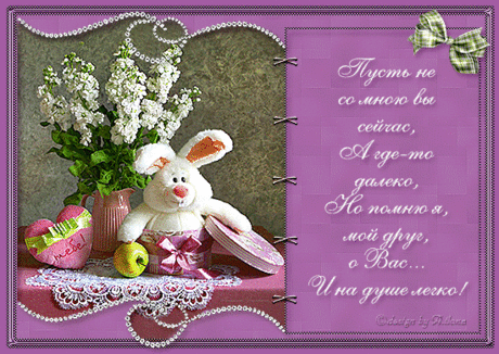 Плейкаст «♥АХ, КАКИЕ ДУШКИ ВСЕ МОИ ПОДРУЖКИ!!!♥»