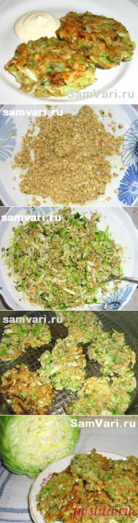 Оладьи из капусты и овсяных хлопьев. Рецепт с фото. Летние рецепты.