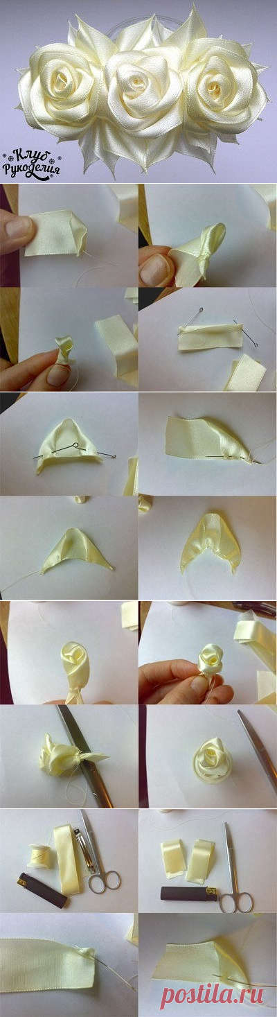 Восхитительные розочки из лент — Сделай сам, идеи для творчества - DIY Ideas