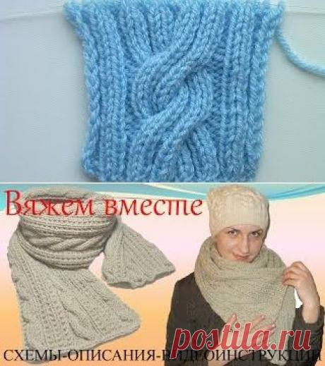 Вязание для начинающих. Двухсторонние косы. — видео уроки для начинающих