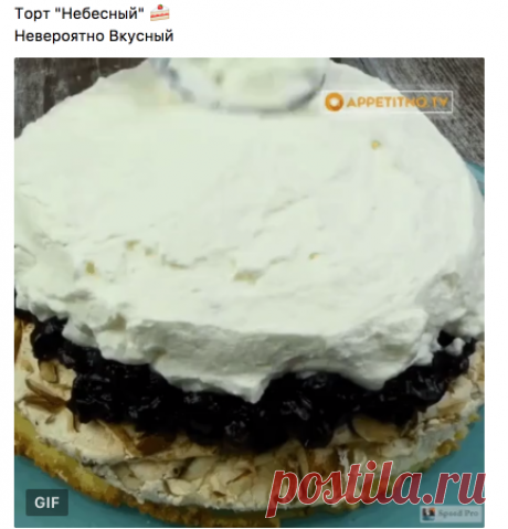 Стена