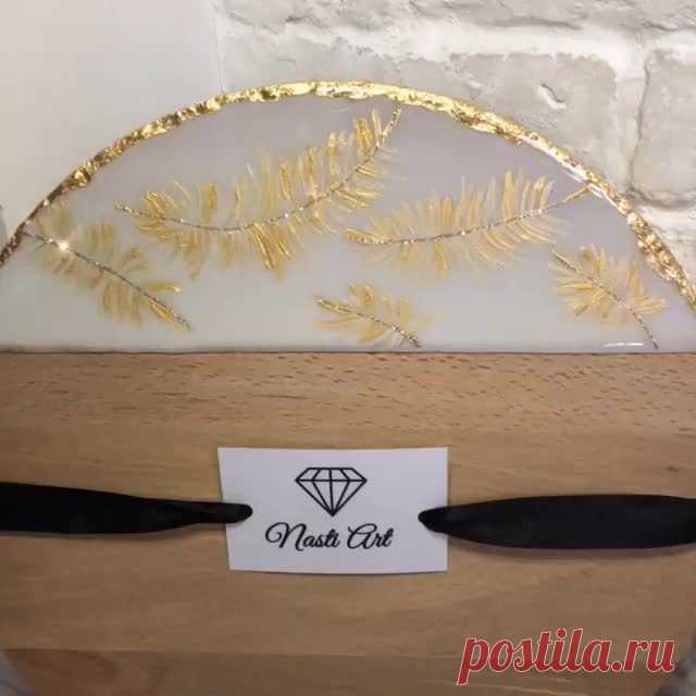 @craftsmen.store в Instagram: «Поразительные возможности открывает смола для рисования - хотите картину, хотите стол, а можно просто .... сервировочную доску. .…» 607 отметок «Нравится», 19 комментариев — @craftsmen.store в Instagram: «Поразительные возможности открывает смола для рисования - хотите картину, хотите стол, а можно…»