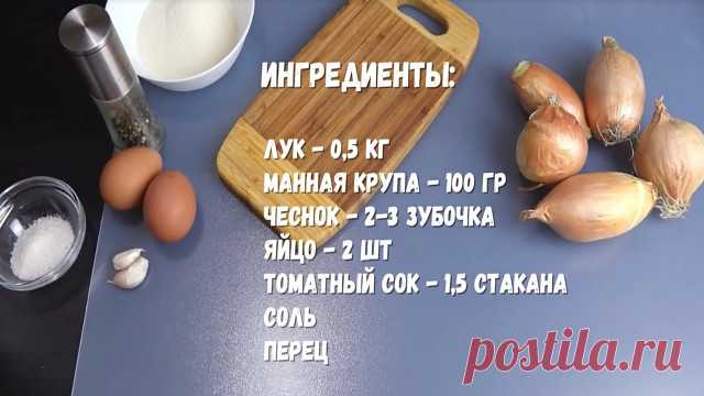 💖КЛАССНАЯ ИДЕЯ! ОЧЕНЬ ПОНРАВИЛОСЬ! ПРОСТО СУПЕР! СОХРАНЮ :)
💖🎄СПИРАЛЬКИ ИЗ ПЮРЕ! КАРТОШКА ПО НОВОМУ🎄💖
👇 Таким рецептом точно стоит поделиться с друзьями! 👇