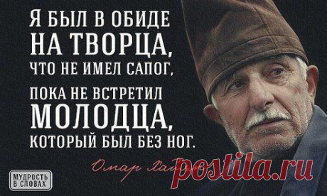 Вот так!?