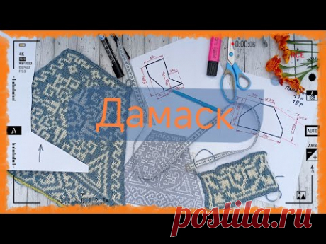 Кардиган Дамаск //А-ля японское плечо // Мой простой расчет