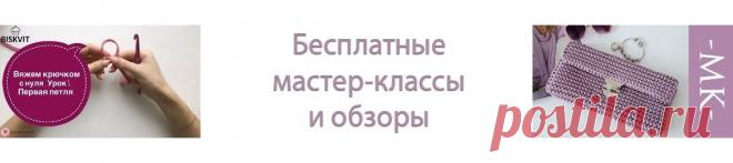 Трикотажная пряжа Biskvit (Бисквит) купить в Москве - лента для вязания сумок, рюкзаков, корзинок и ковриков