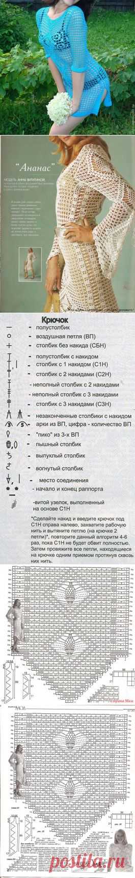 ОЧАРОВАТЕЛЬНАЯ ПЛЯЖНАЯ ТУНИКА