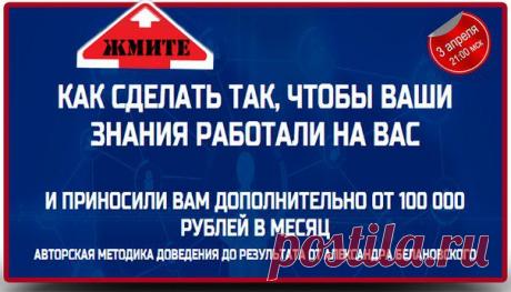 Мотивация &amp; Бизнес