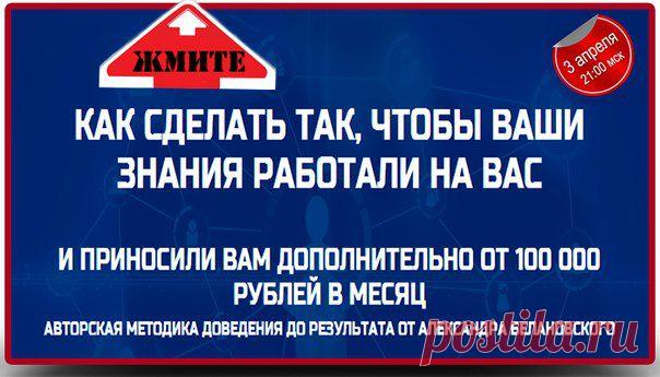 Мотивация & Бизнес