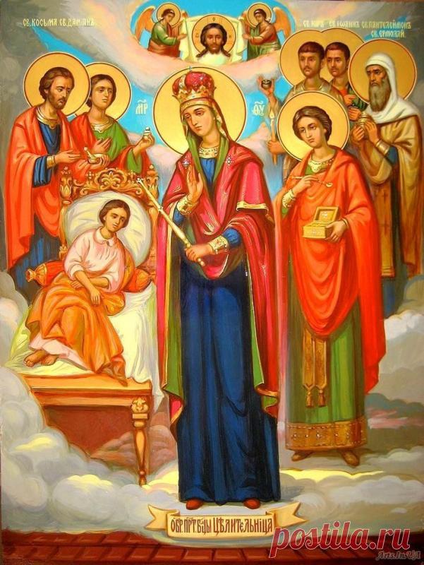 Какой иконе о чем молиться