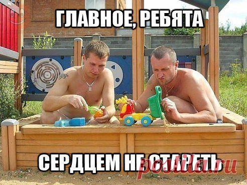 Вы выросли в 90-ые если...