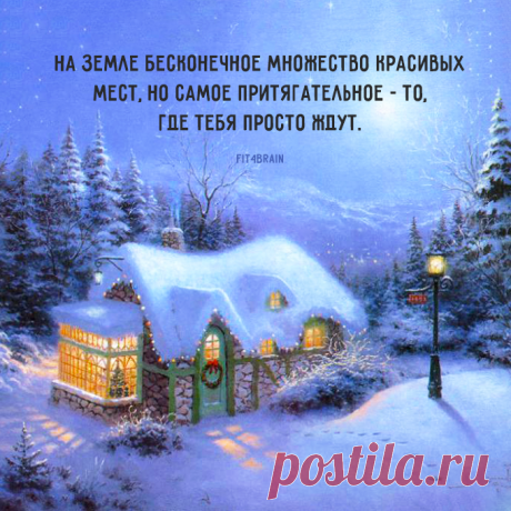 счастье