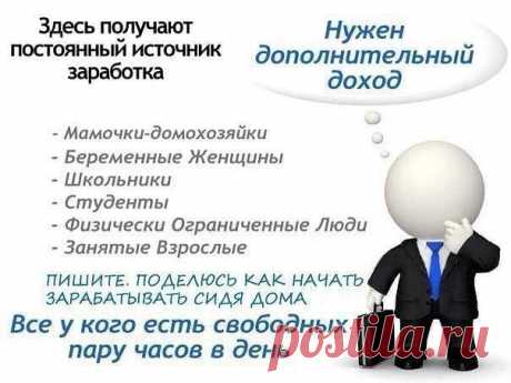 У Вас 2 новых гостя
