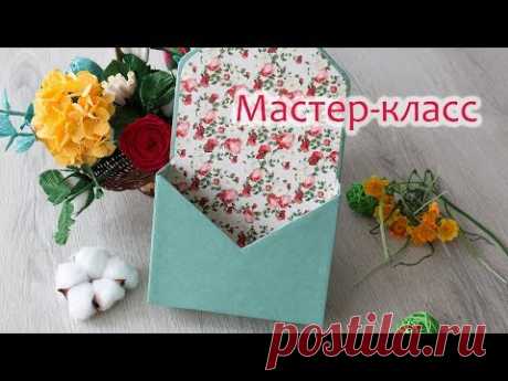 Объёмный конверт для цветочных композиций/ Мастер-класс - YouTube