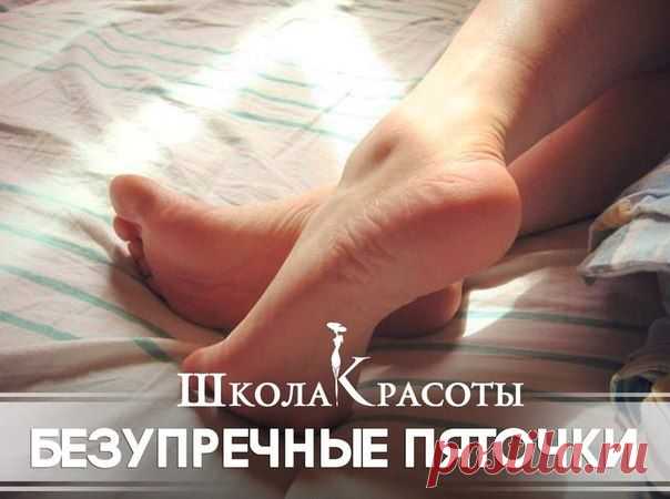 Крем "Безупречные пяточки" своими руками