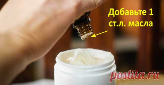 Эта маска для лица мгновенно подтягивает кожу Хотите быстро подтянуть кожу лица? Мечтаете разгладить морщины? Предлагаем вам простую, но очень эффективную маску для быстрого омоложения.

Проведите процедуру уже сегодня – ваши подруги вас не узнаю…