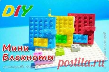 Как легко и просто своими руками сделать мини блокноты в стиле Lego Как легко и просто своими руками сделать мини блокноты в стиле Lego