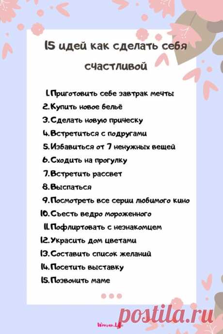 Pinterest
