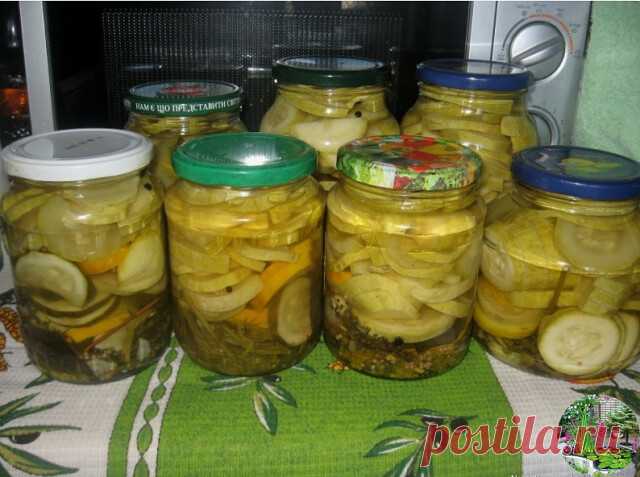 Вкуснейшие кабачки по-болгарски 

Состав: (на 4 шт. 1л банок) 
-3кг кабачков 
-2л воды 
-1 стакан(200г) сахара без горки 
-3 ст.л. с горкой соли 
-250г 9% уксуса 
-зелень (укроп, лист хрена) 
-4 зубка чеснока (я кладу это количество на 1л банку) 
-1 ч.л. чёрного перца горошка 
-лавровый лист 6-8 шт. 
 
Приготовление по материалам сайта: 
Кабачки помыть, нарезать шайбами. 
Вымыть зелень, почистить чеснок и разложить в стерильные банки. 
Приготовим маринад: 
В большую кастрю...
