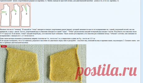 Моя вязаная жизнь - добро пожаловать!