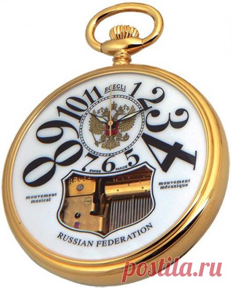 часы карманные