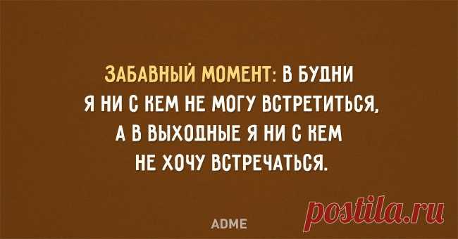 20 открыток о том, что значит быть женщиной