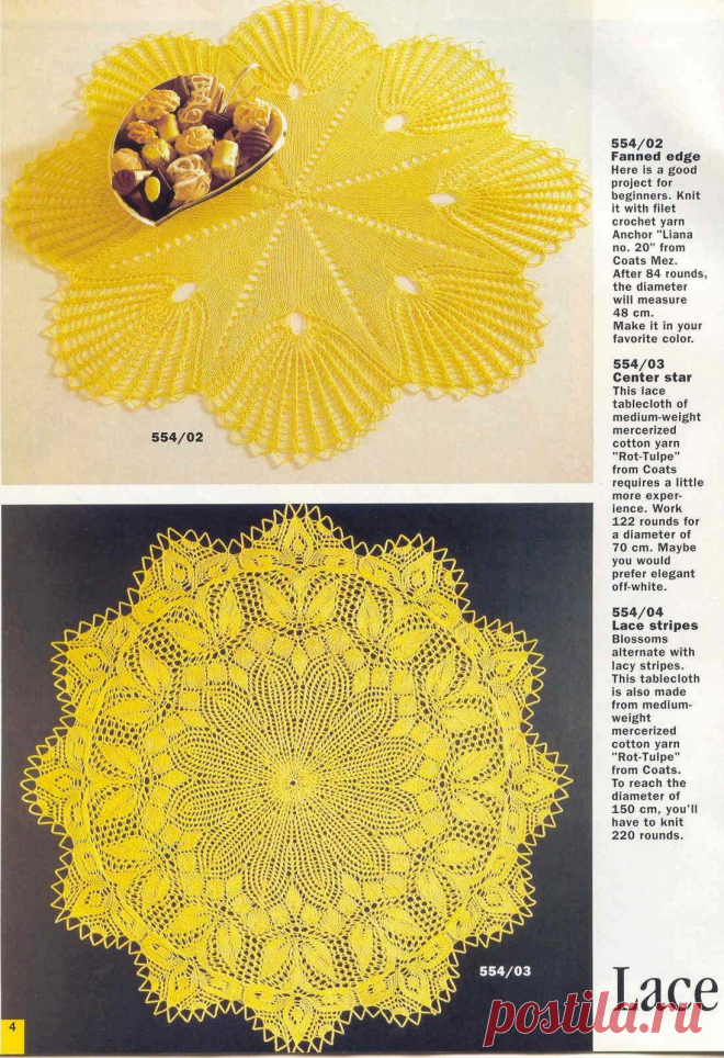 Burda special E554. Knit lace