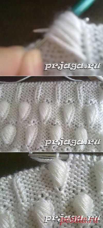 Красивые шишечки спицами