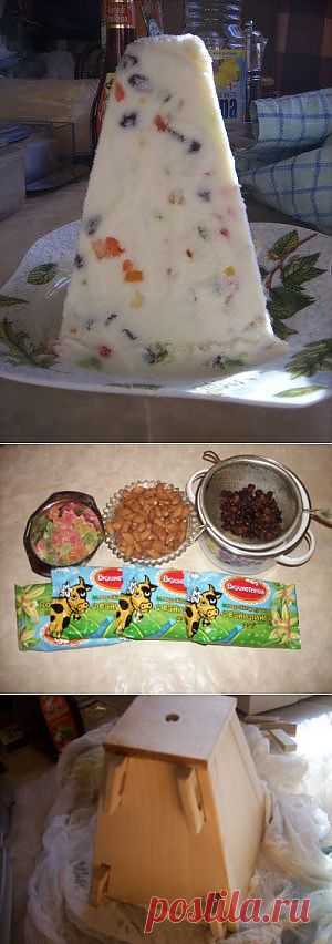 Сырная пасха (облегчённая)