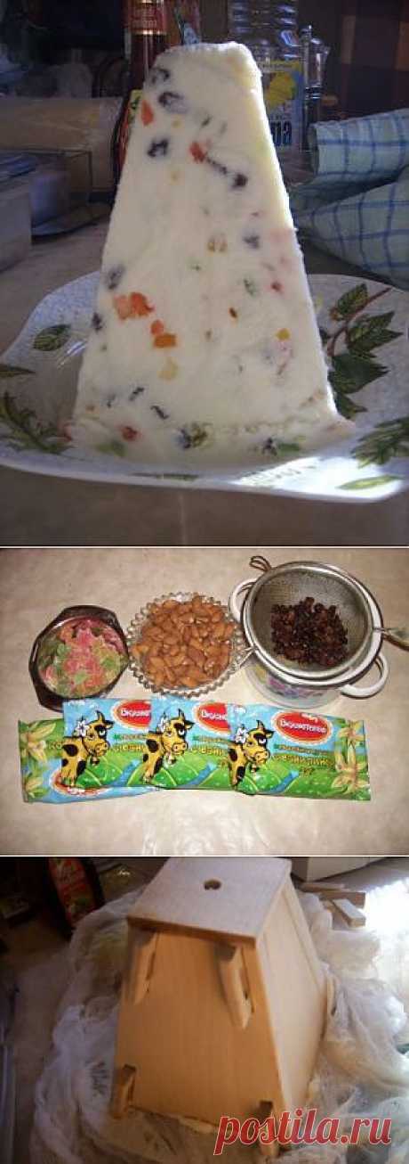 Сырная пасха (облегчённая)
