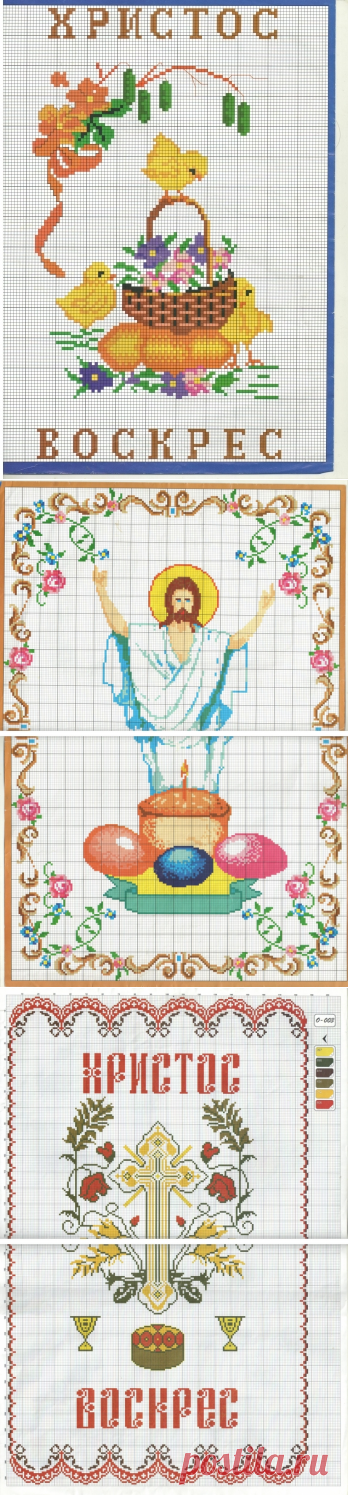 мой сундучок. СКОРО ПАСХА!!! / Вышивка / Схемы вышивки крестом, вышивка крестиком