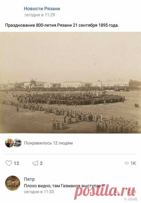24 человека, которые познали все трудности общения в интернете