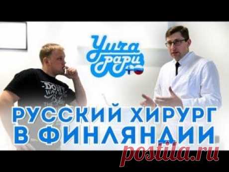-Klinikka Elo: https://klinikkaelo.fi/ -e-Katalog: -Для Росссии https://www.e-katalog.ru/?cgi_idsr_=85185&utm_sour.. -Для Украины: https://ek.ua/?cgi_idsr_=8518...