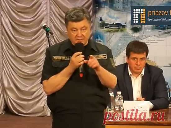 Пьяного Порошенко, рвавшегося к Путину, сняли с рейса Киев-Москва / Рулента