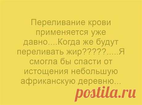 Вчера встала на весы = пипец!!!!