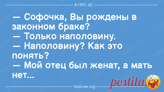 Еврейские анекдоты с долей философии и оптимизма