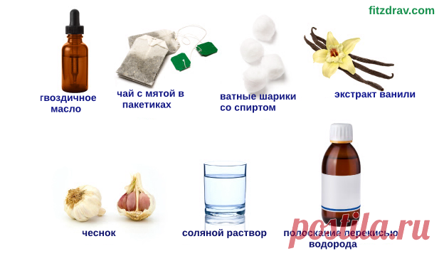 Действительно ли народные средства помогают от зубной боли