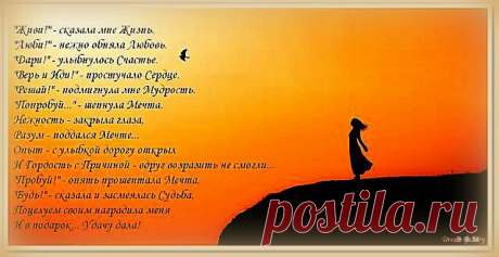 Удача......!