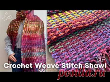 Crochet Weave Stitch Shawl | Crochet Scarf | Crochet With Hannah