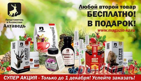 (48) ЖЕНСКИЙ КЛУБ КАЗАХСТАНА