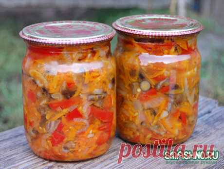 Салат с грибами на зиму. Вкусный салат из грибов на зиму.